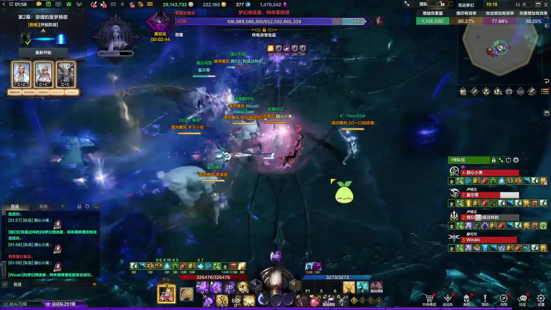 困难冰阿布 开荒开荒-片段1