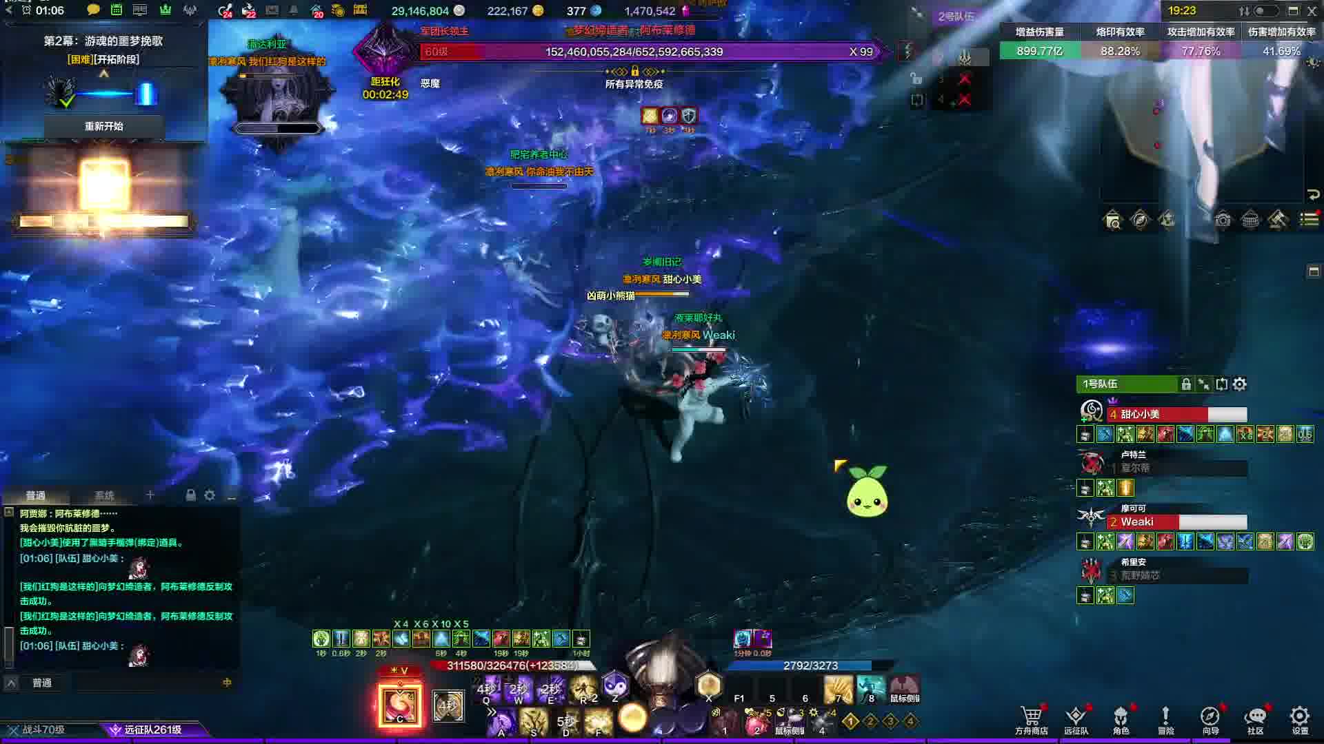 困难冰阿布 开荒开荒-片段2