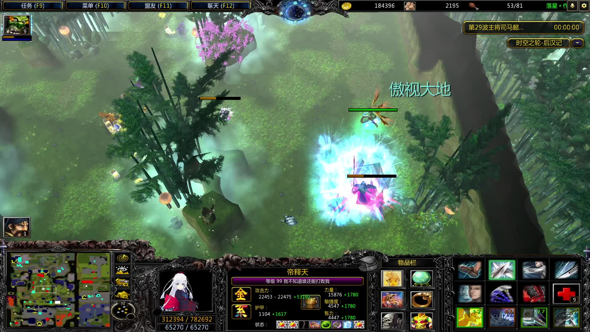 单个曹睿看看实力片段1