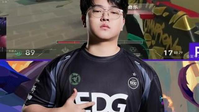 【上海电竞大师赛】EDG 2-0 BLG