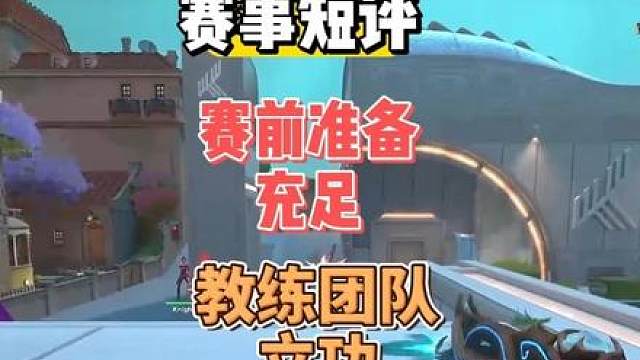 EDG教练赛前准备充足！EDG碾压BLG！