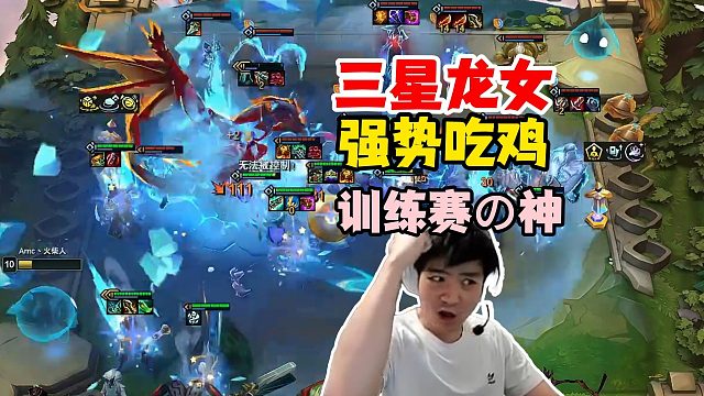【Letme】泽哥三星龙女一个大全场毁灭，泽哥就是训练赛的神！