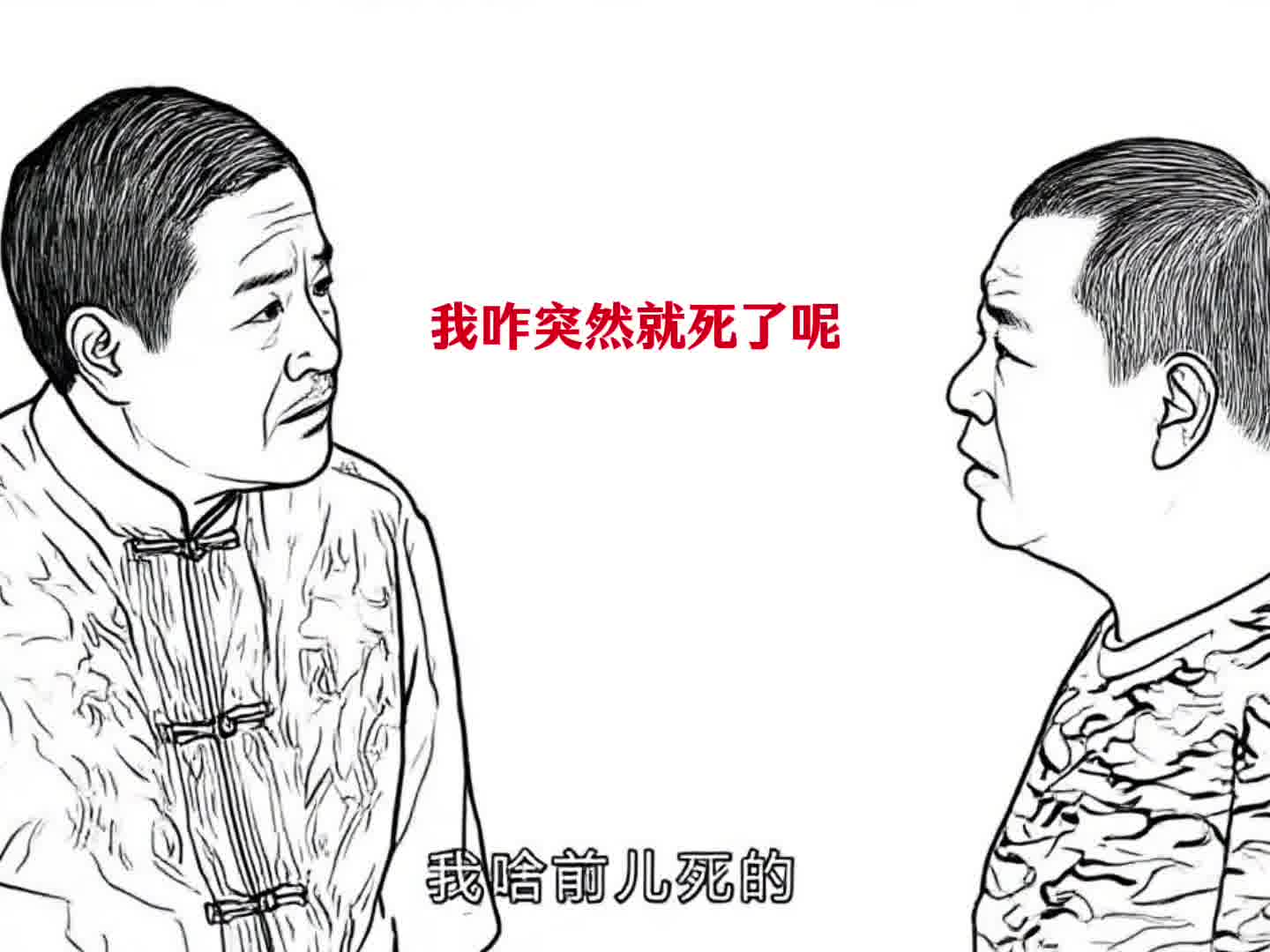 这孩子确实有点虎，哈哈