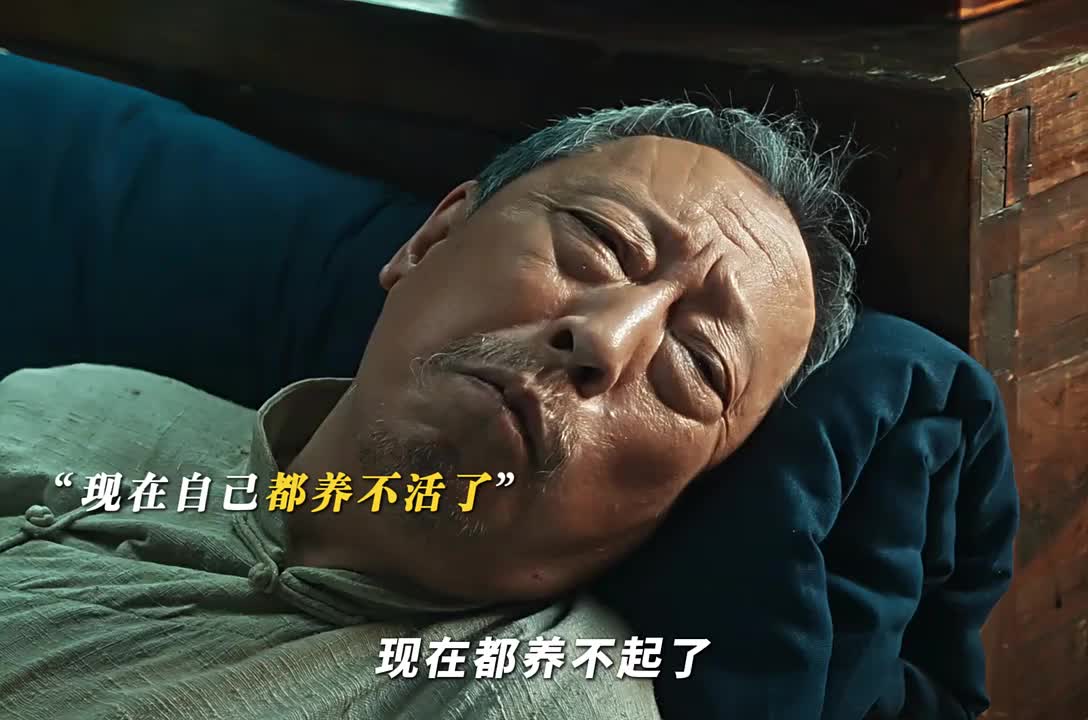 没想过最后是银子一家救赎了宁学祥！—《生万物》