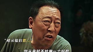 哪有先上車后買票的！—《生萬物》