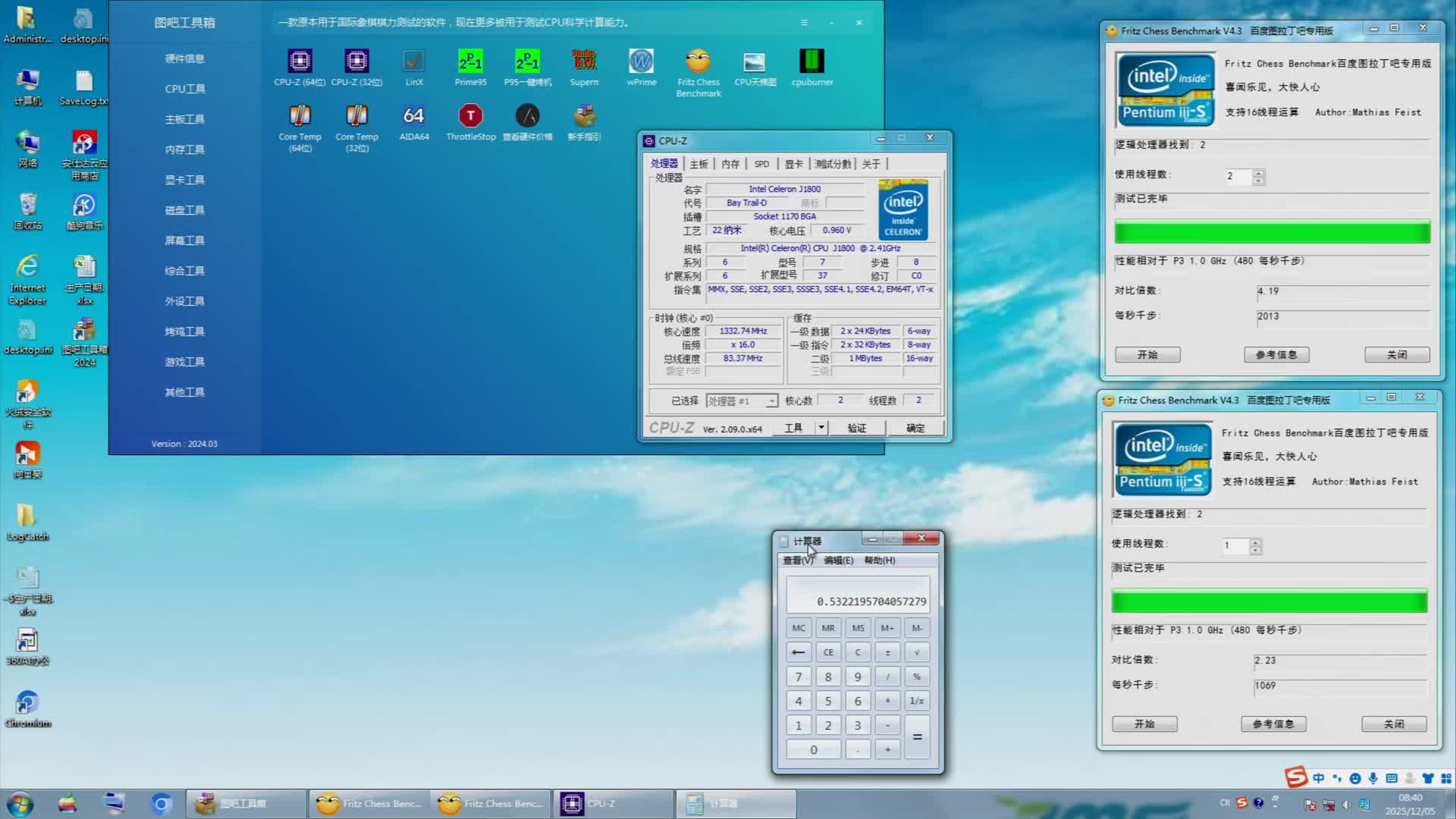 J1800上机跑分附单核全核跑分倍率对比（全程风冷 4PIN供电）