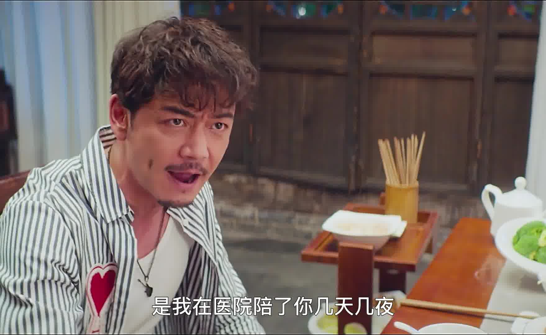 “想得到哥的人有很多，你不珍惜，我立马换人！”