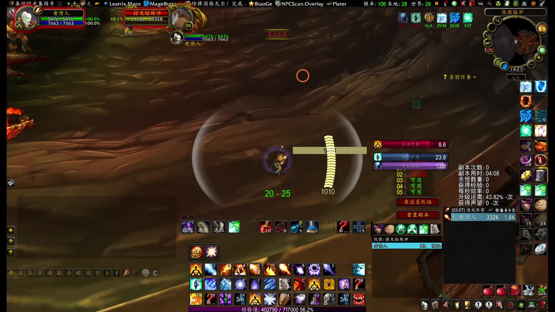 时光服69级火法单刷乌堡一楼升级