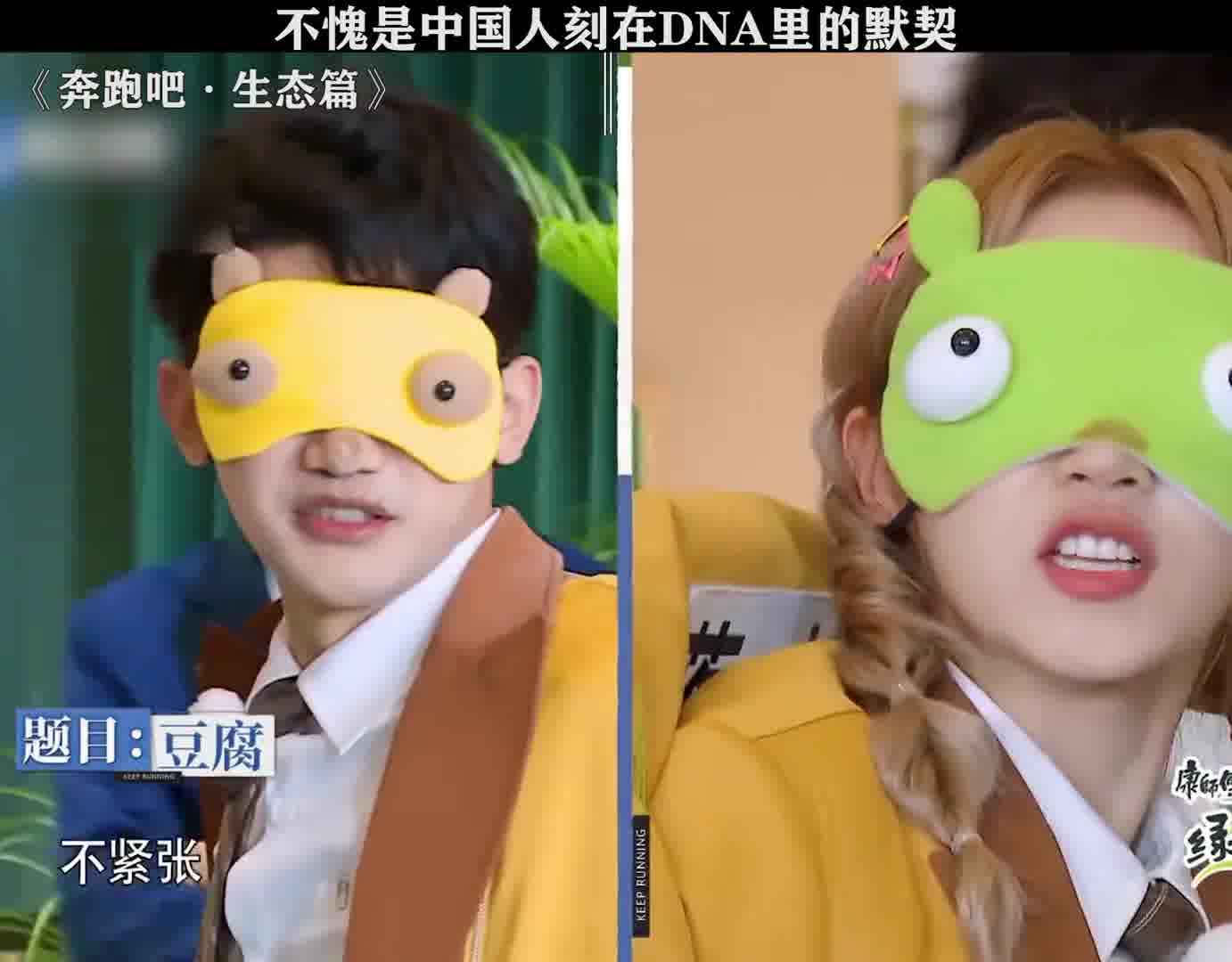 中国人特有的默契，在综艺里展现得淋漓尽致