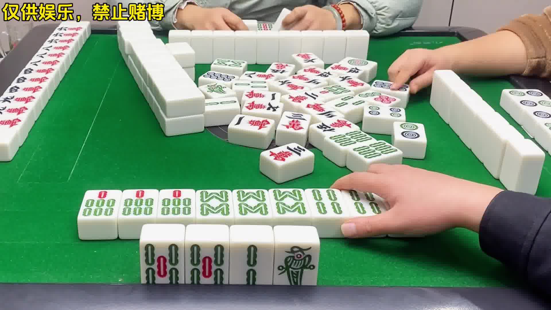 四川麻将：完蛋