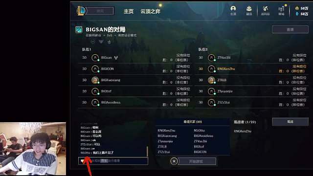 Flandre:我眼观姜哥学操作，耳听双Z说骚话，逆天！ 圣枪：老头杯耍一耍小翔：哭晕在厕所QAQ ​​​