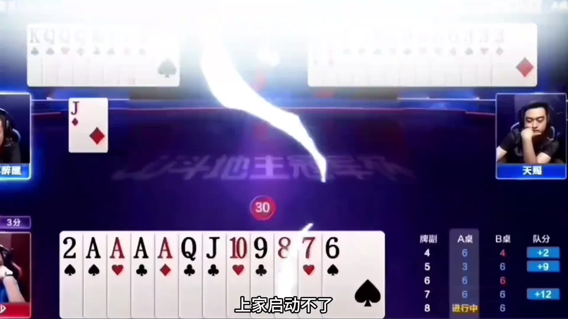 那么他这一手牌是六道圈的顺子