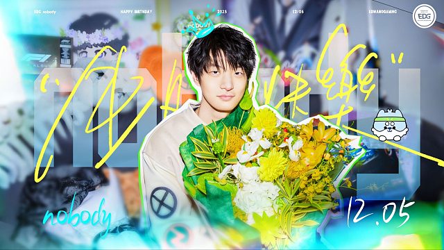 无畏契约丨251205·nobody选手生日会