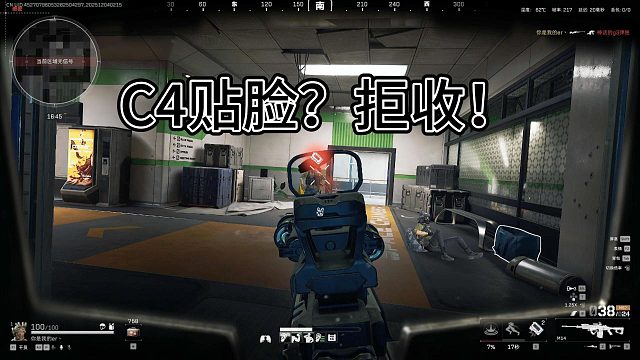 《红包贴脸，好险好险》