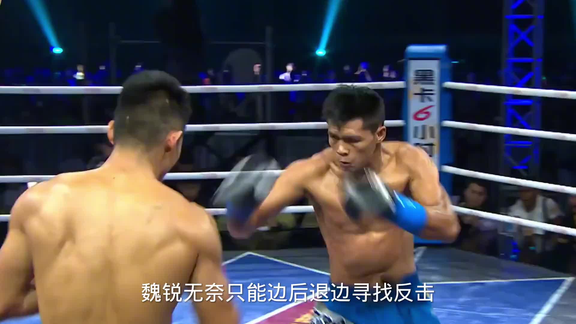 妖刀魏锐复仇之战，泰拳王曾重拳暴揍魏锐，二番战被打得血流不止