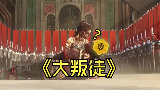 当你把狼母变成德玛西亚人…