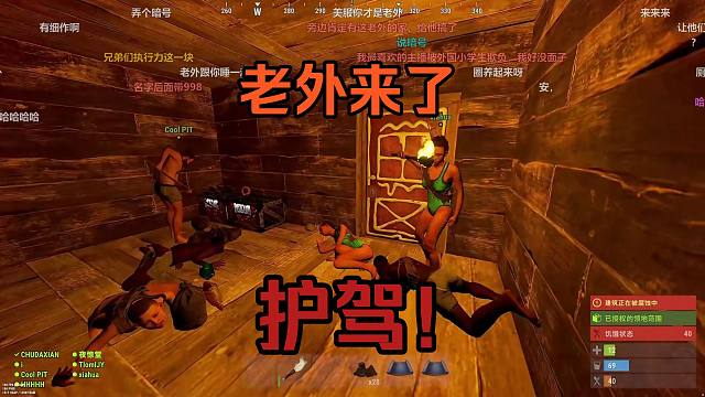 老外放着《海贼王》主题曲来攻占楚河的家，打不过就来说是朋友