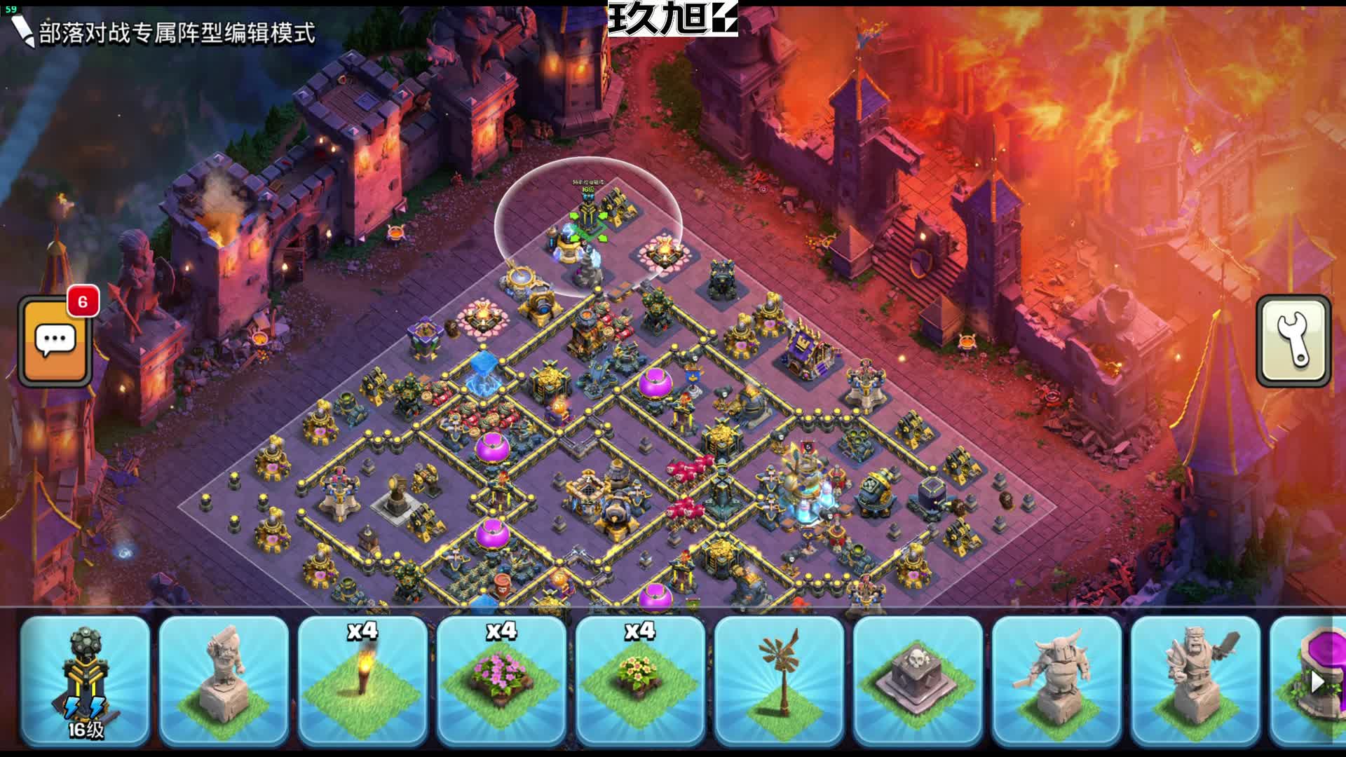 原创阵型第四期