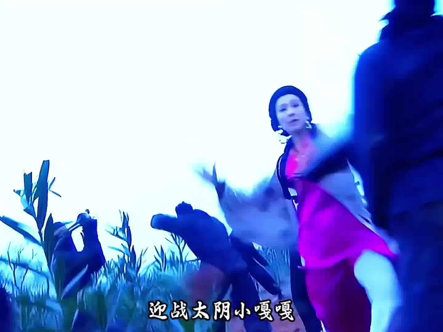 无字天书Vs太阴真经