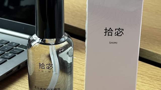 护发精油香味持久好用？护发精油正品官方品牌烫染！