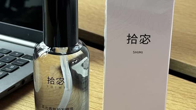 护发精油持久留香网红好吗？护发精油正品官方品牌直播间！