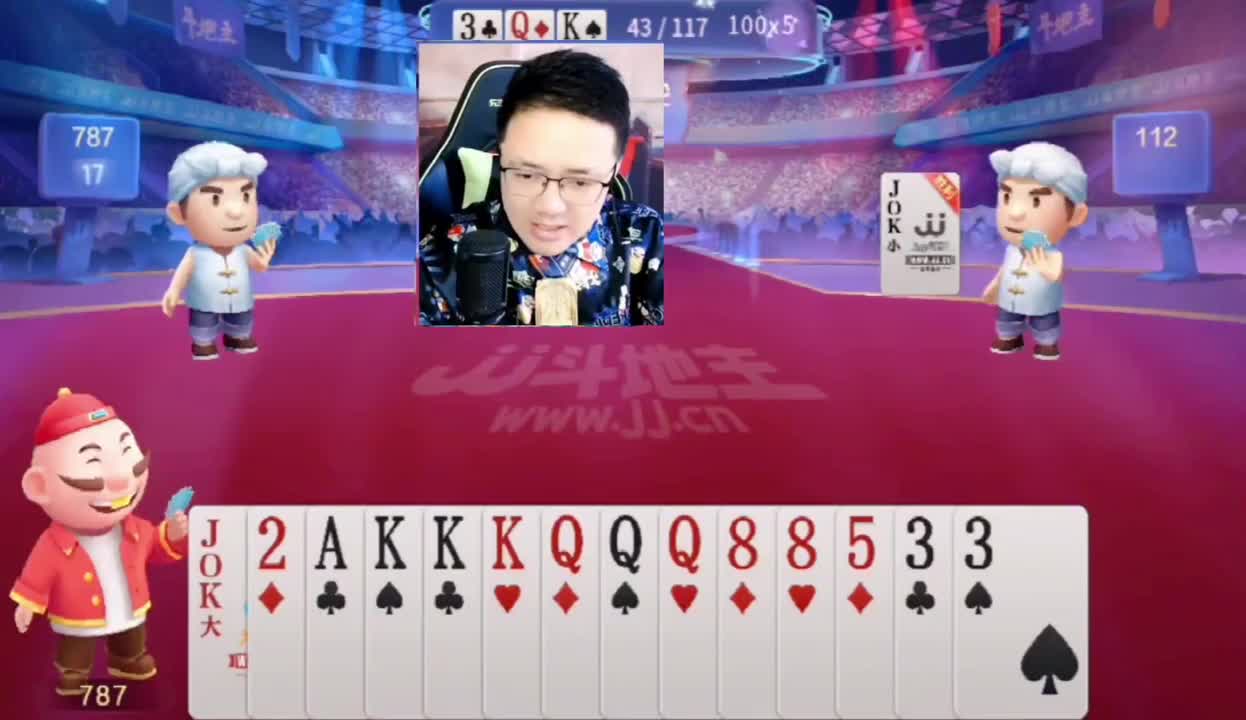 阿酒：被打反春了？这把不算