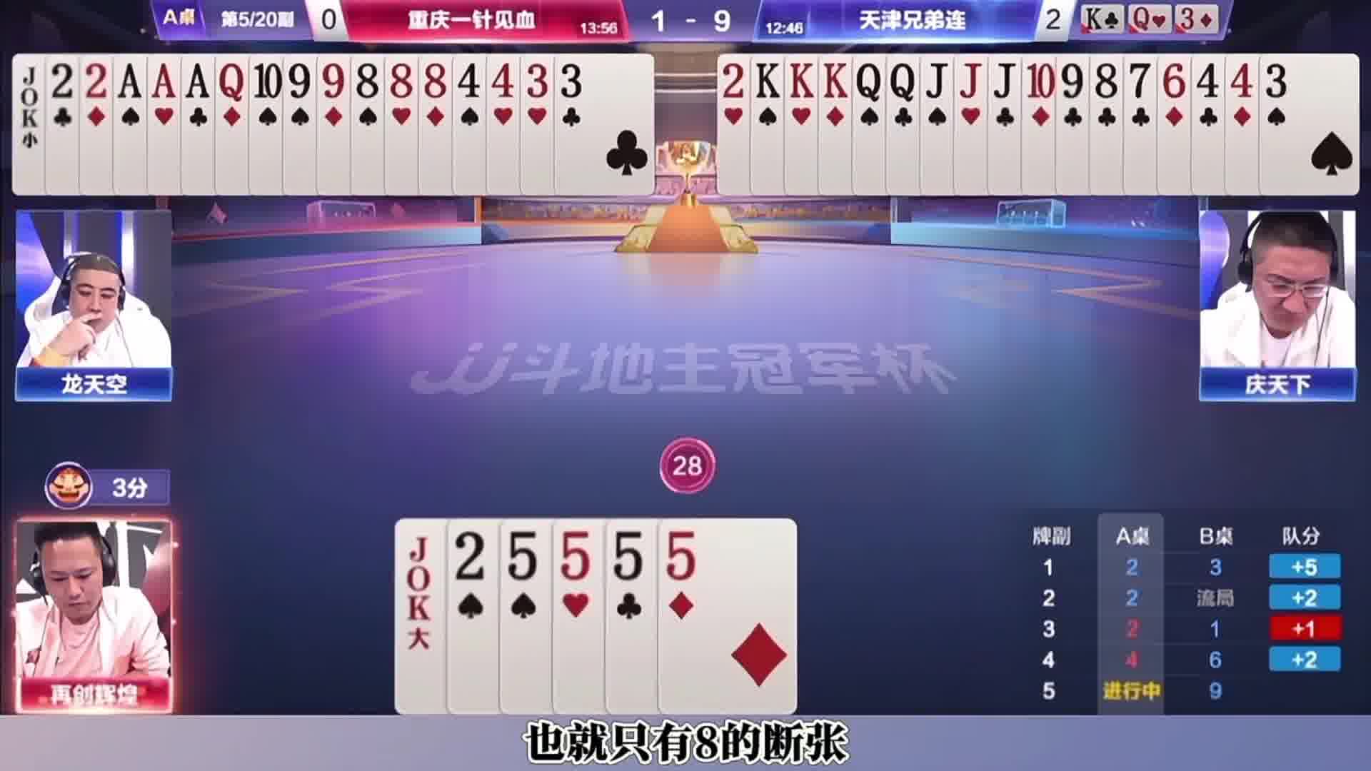 小王不打2，这操作也是无言以对了