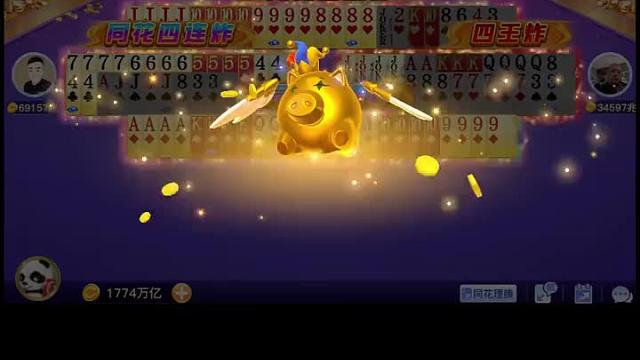 轮番轰王炸谁遭得住啊