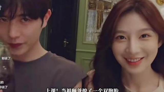 上课！当祖师爷撩了一个双胞胎，面对妹妹的究极问答如何用语言的艺术又能完美回答又能让其喜笑颜开