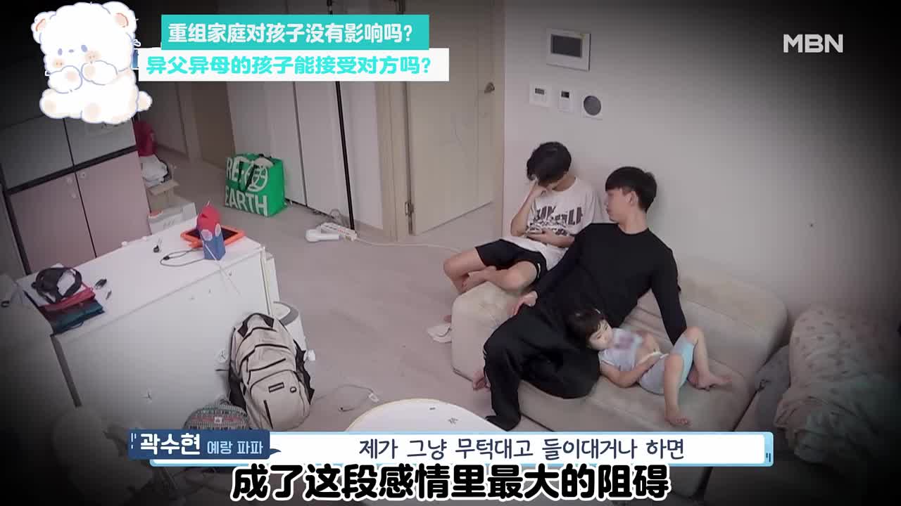 异父异母的两个孩子能互相接受对方吗