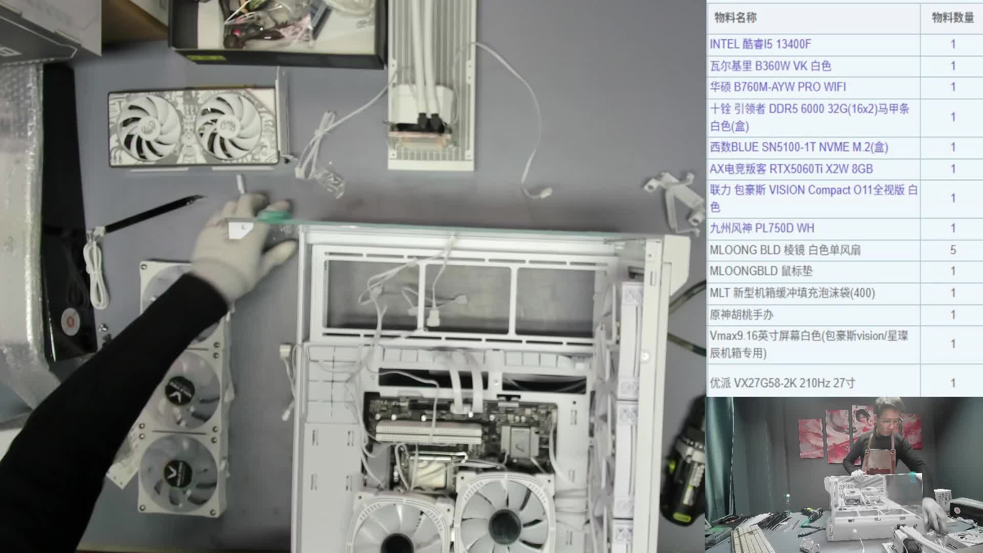 重庆 九*的直播装机录像