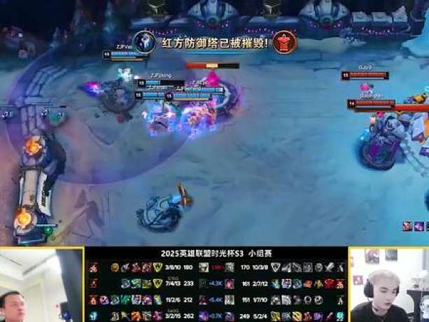 LPL名場(chǎng)面的直播