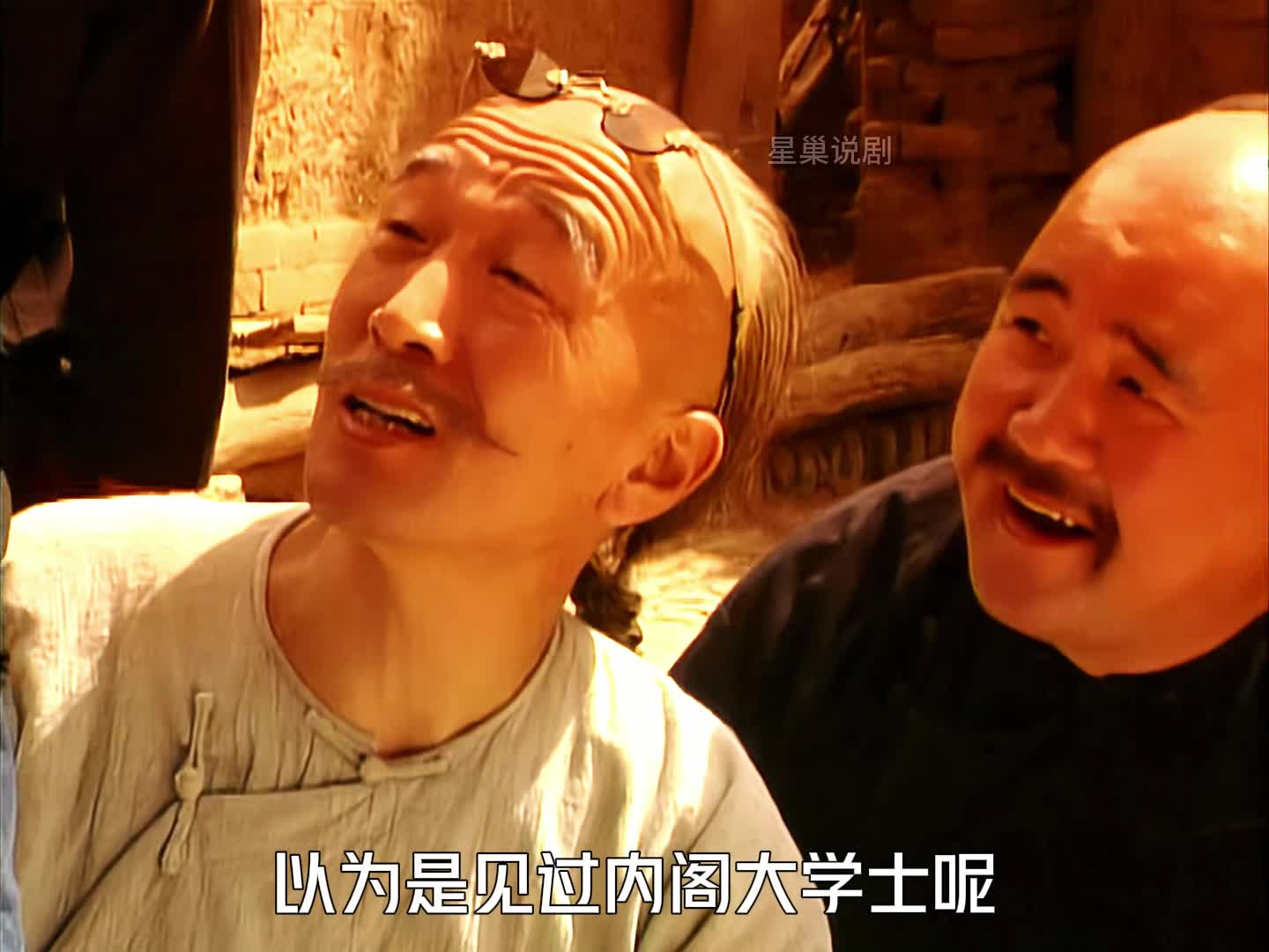 52 刘墉被孙子瞧不起正准备家法伺候，不料却被一老太太教育