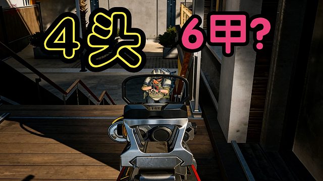 保安电竞の五星上将