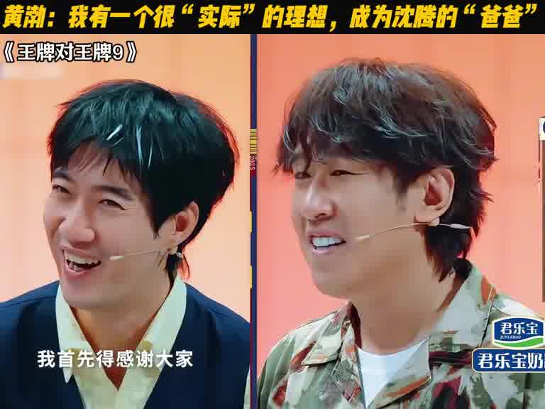 沈腾质疑：这，就是你所谓的现实情况？