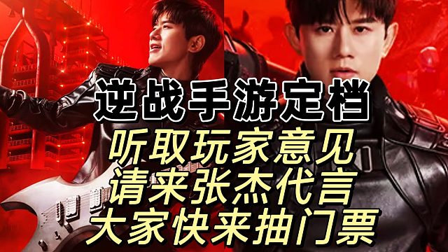逆战手游听取玩家建议，13年的跨时代