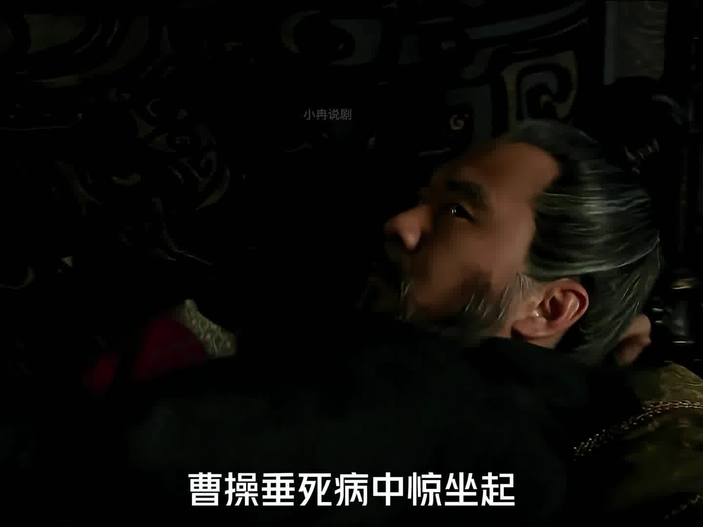 510 耿纪率兵攻打曹操的五凤楼，曹丕率兵奋力杀敌