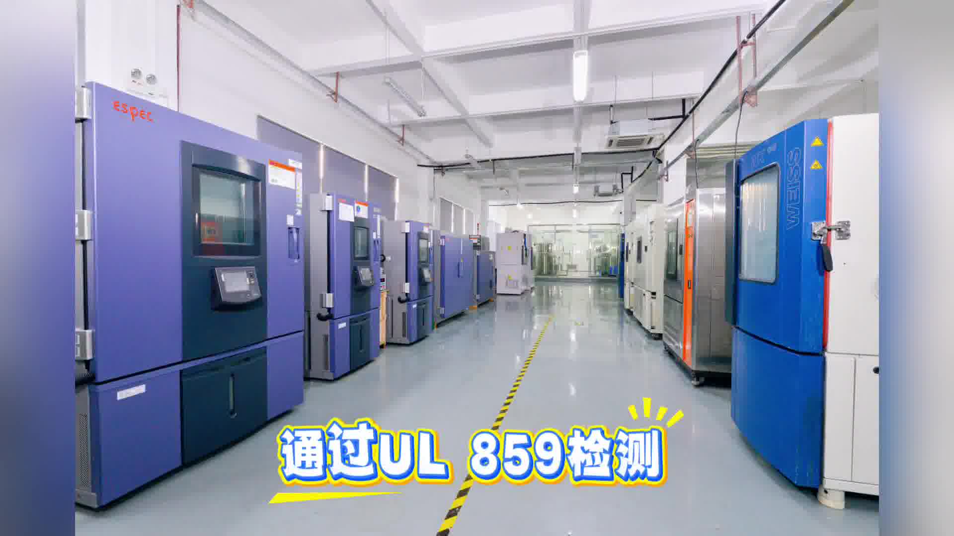 电吹风安全检测