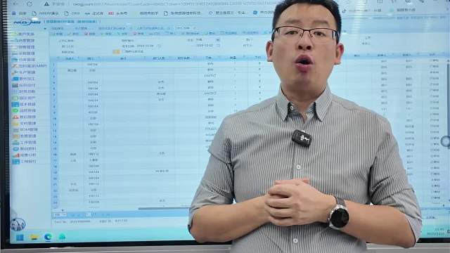 机械工厂如何数据化，做员工绩效考核