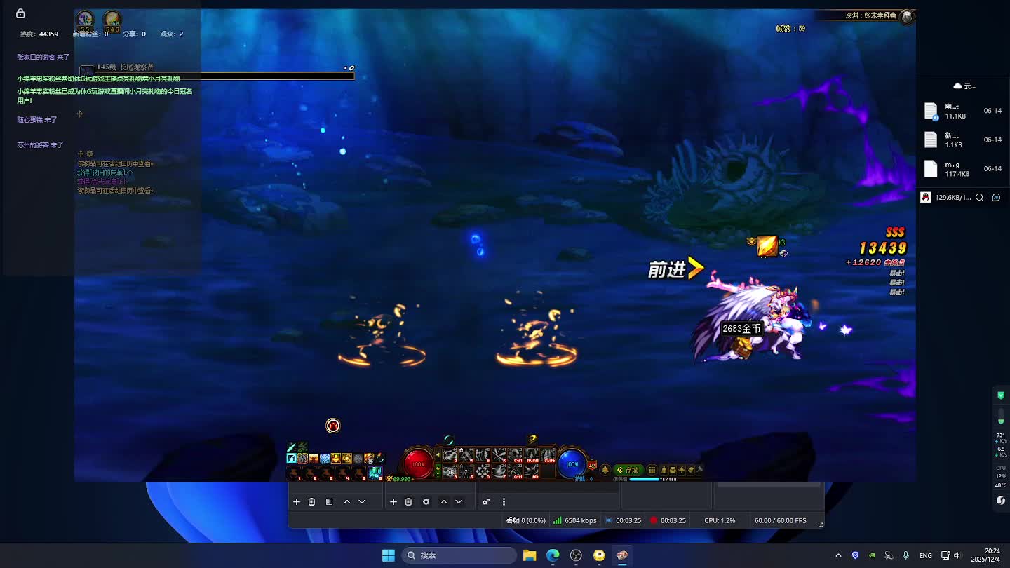 DNF每日，在坚持坚持。-片段1