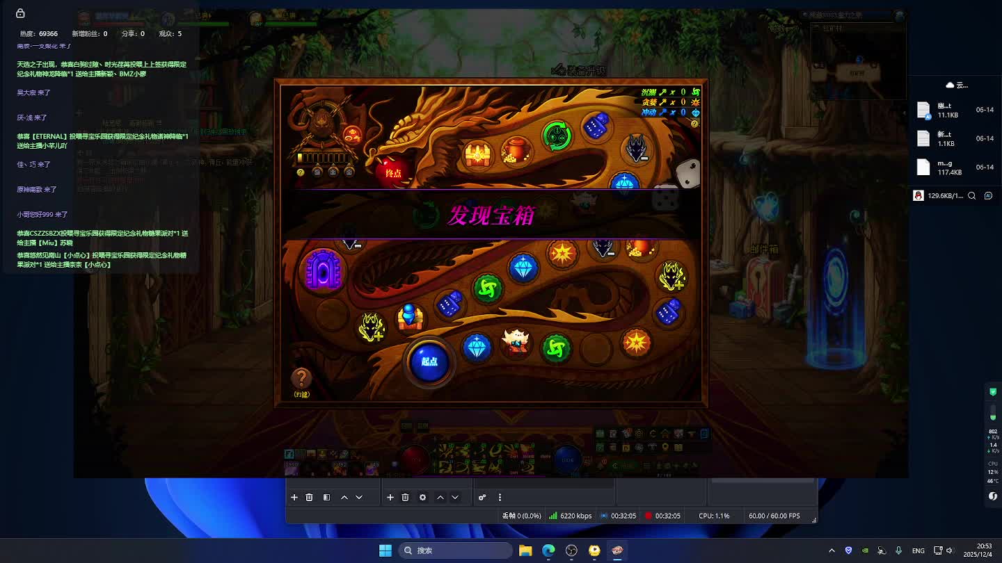 DNF每日，在坚持坚持。-片段4