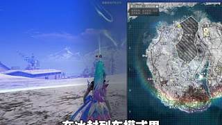 冰封列車封鎖區(qū)真相，摩爾根居然在研發(fā)紫礦武器！