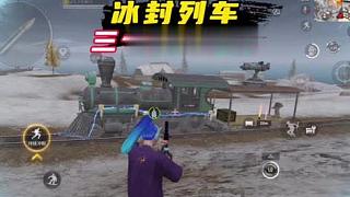 冰封列車(chē)必選的頂級(jí)插件