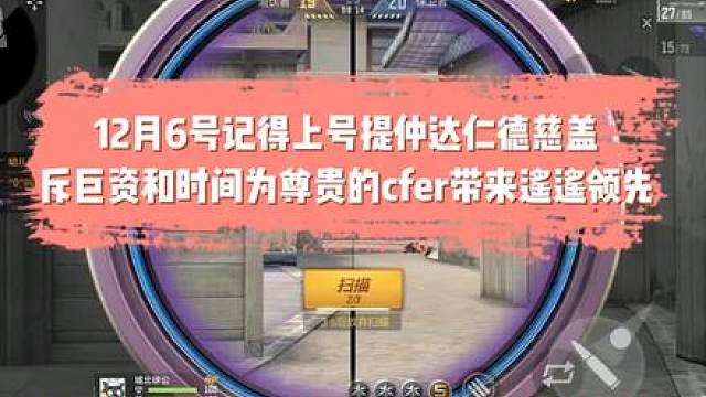 6号上号提仲达仁德