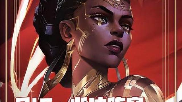 《顶级·梅尔95》开服最强冲分阵容！