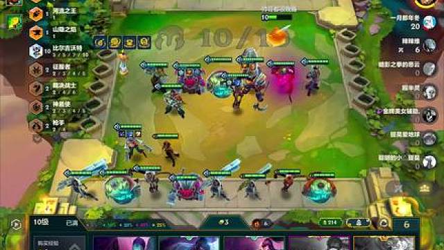 新赛季什么九五阵容强？S16版本最强比尔吉沃特九五，强度简直太离谱了！