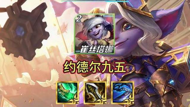 新赛季最爽玩法！商店无限免费刷新！更有福袋超高金币奖励！简单易学抓紧时间去爽！