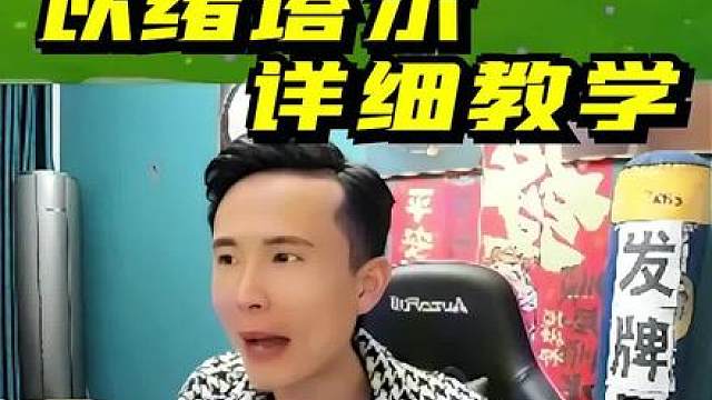 把把爽收三星五费！！