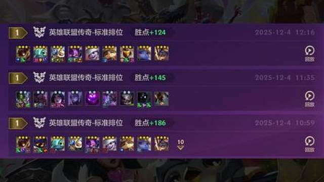 轻松追出三星五费？新赛季最强阵容已经诞生，新手都能玩