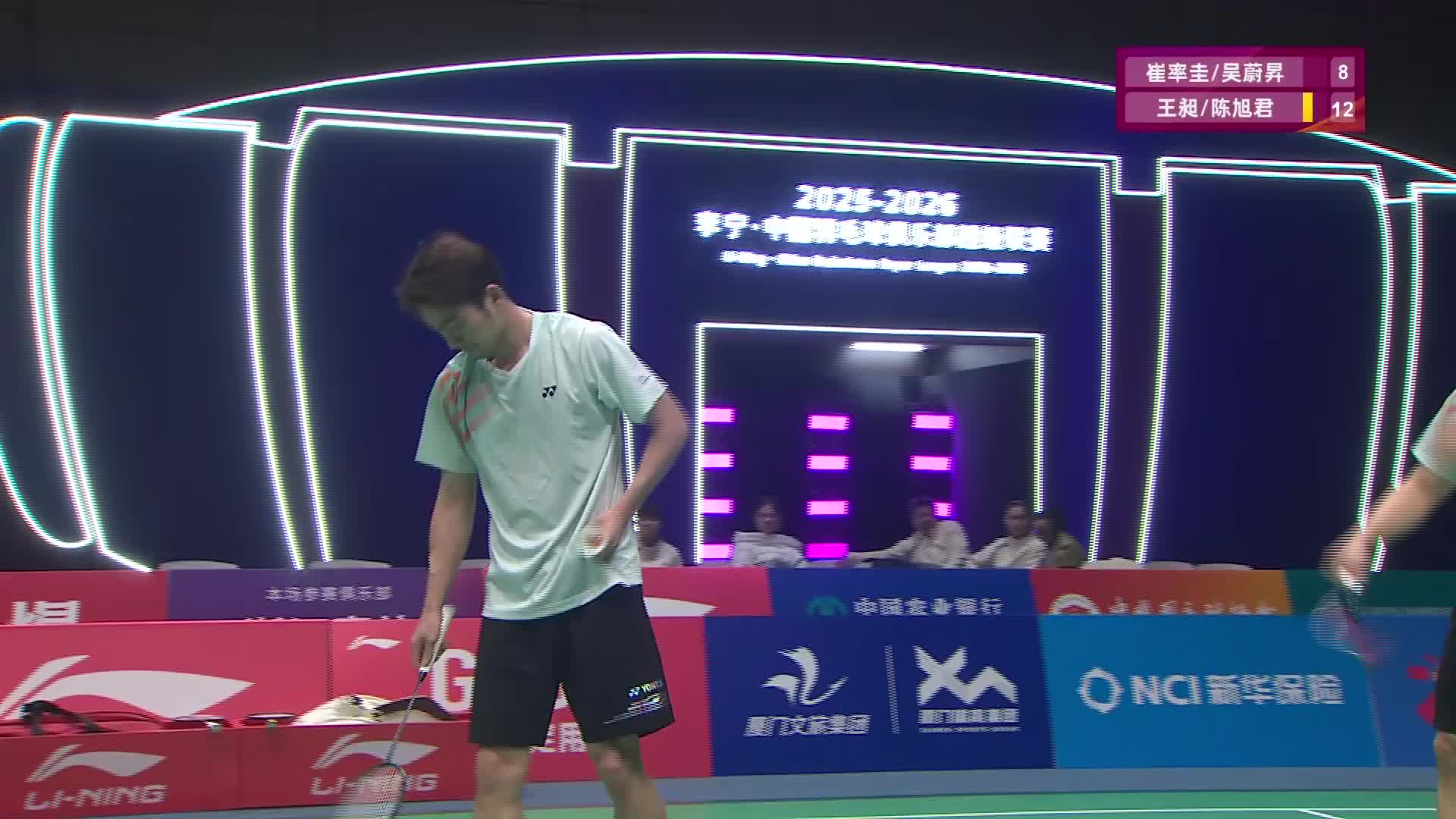 【回放】男双 崔率圭/吴蔚昇vs王昶/陈旭君 小组赛 2025羽超联赛 清流